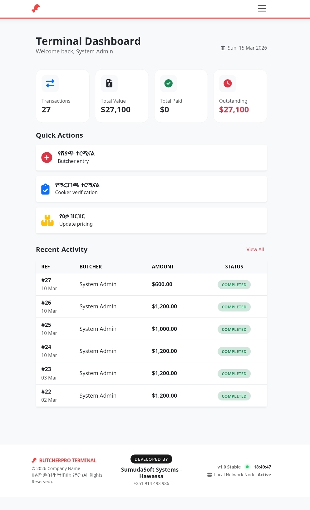 Hotel Management System